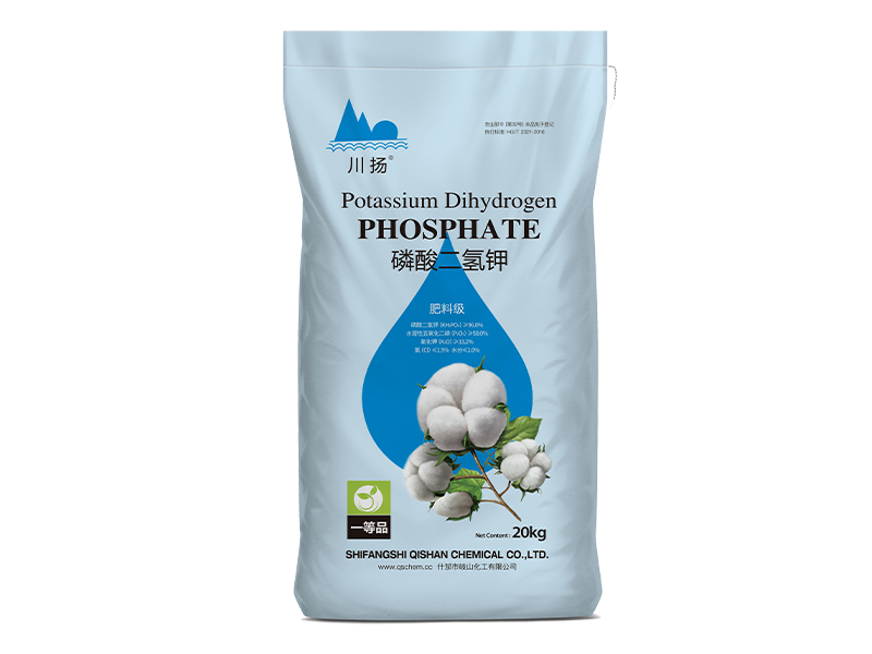 Potassium dihydrogen phosphate 20KG
