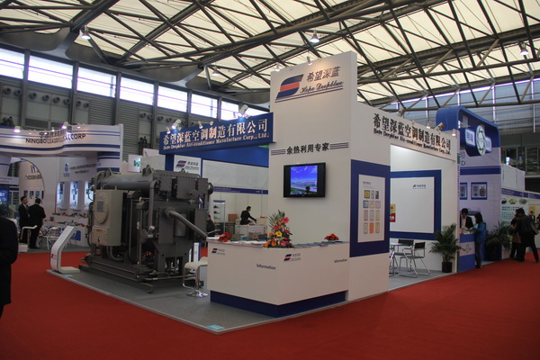 Hope Deep-blue Appears at the 24th China Refrigeration Expo