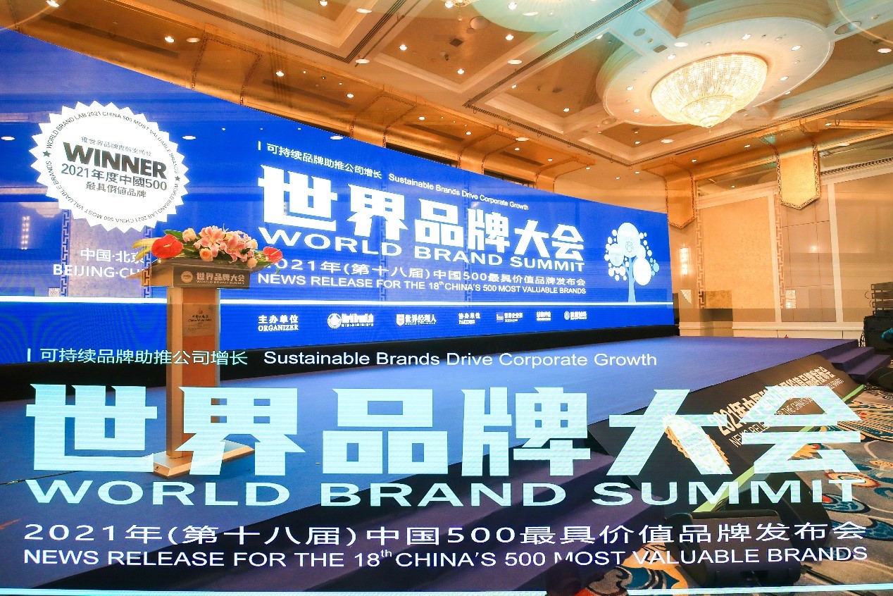 Breakthrough 50 billion yuan, Lingong brand value continued to rise for 8 consecutive years