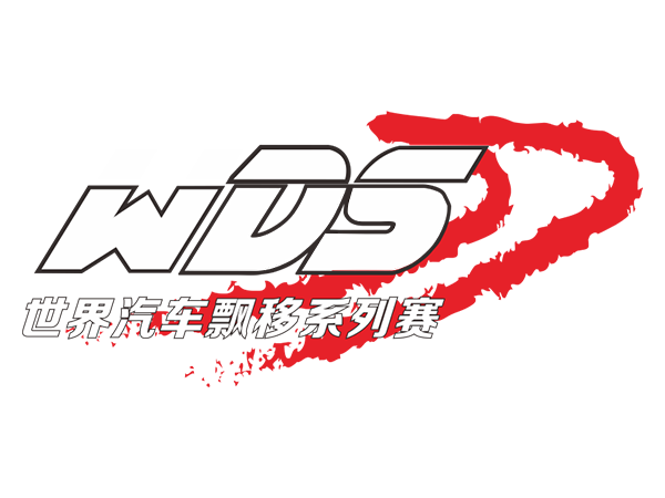 WDS World Drift Championship