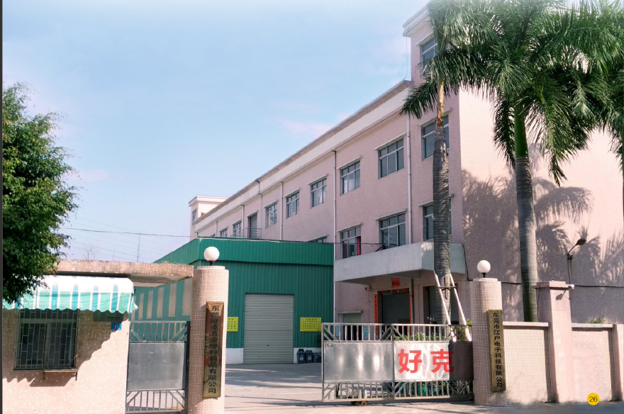 Dongguan Haoke Hardware Plastics Co., Ltd