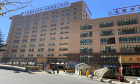 甘孜藏族自治州人民医院