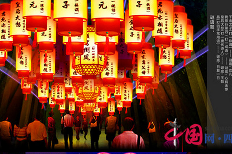 松潘首届“夜游松州•魅力古城”灯会将于7月10日正式亮灯