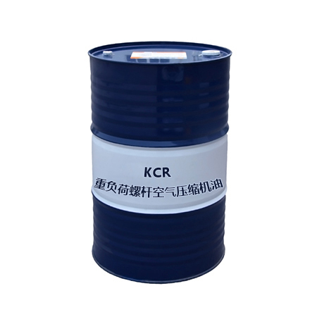 KCR重负荷螺杆空气压缩机油