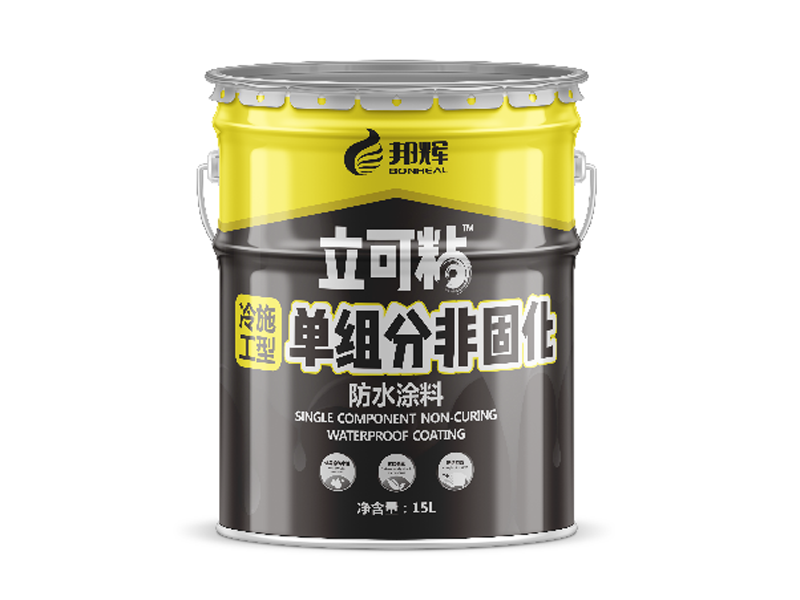Cold construction type one-component non-curing waterproof coating