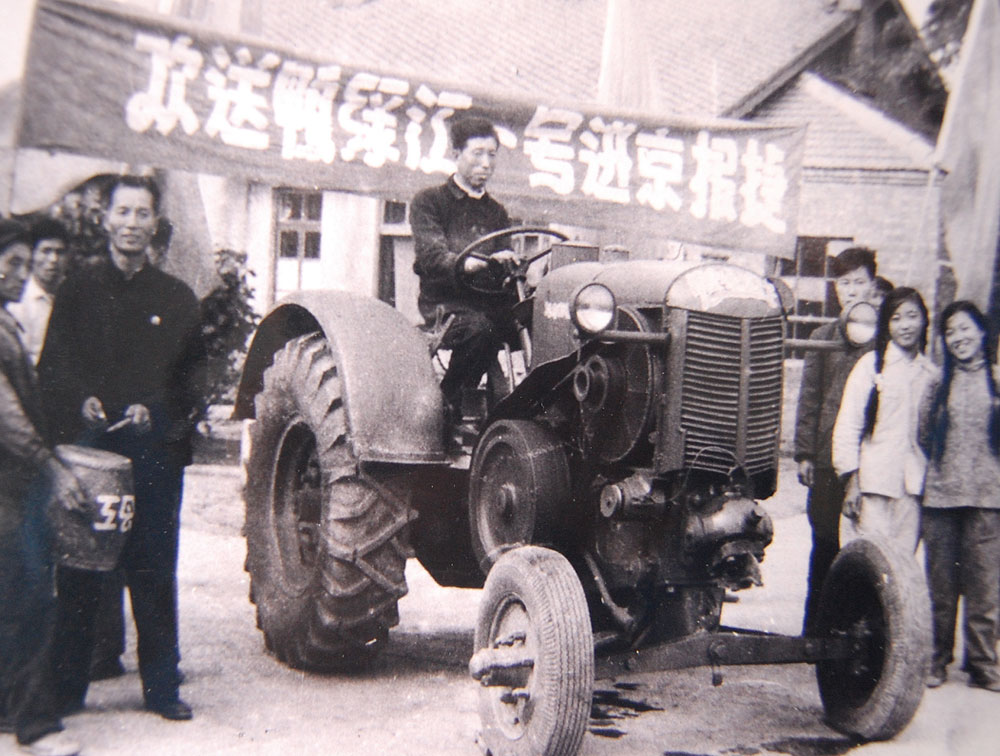 1958 « Yalujiang No.1 » a expédié à Beijing