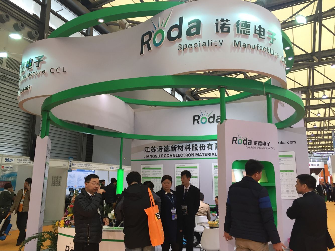 Review of Shanghai CPCA Exhibition in March 2016 