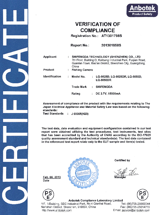 LQ-5050系列证书