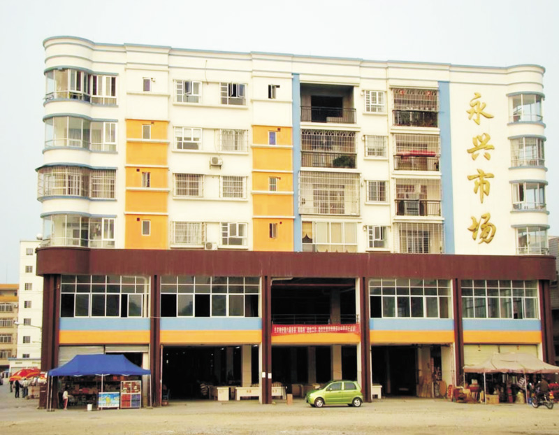 钦州市永兴综合市场工程被评为2004年广西壮族自治区建筑施工安全文明工地