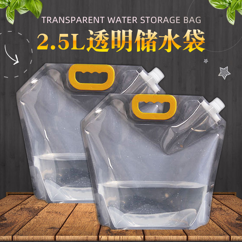 Water storage bag