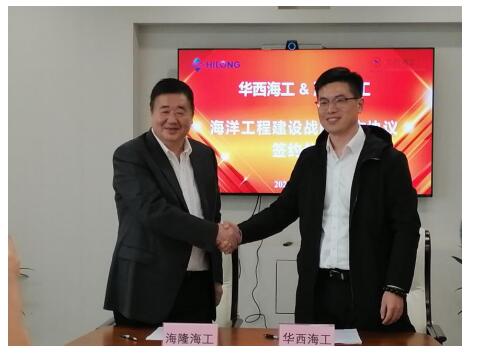 Huaxi Offshore and Hilong Offshore start strategic cooperation to jointly develop offshore wind power