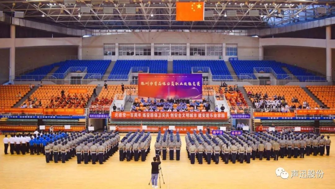 The beautiful blue in the first professional skills competition for security guards in Zhuzhou -- Hunan Shengxun Security Service Co., Ltd
