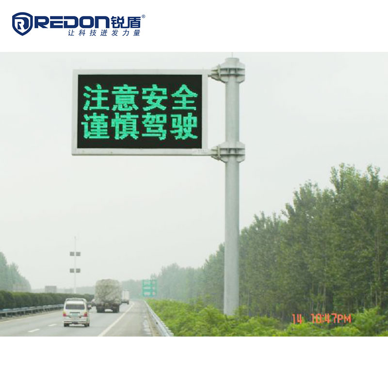 LED road traffic guidance variable information sign
