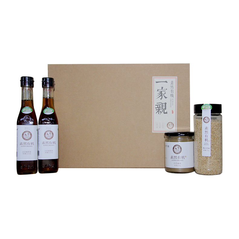 Organic White Sesame Gift Pack 