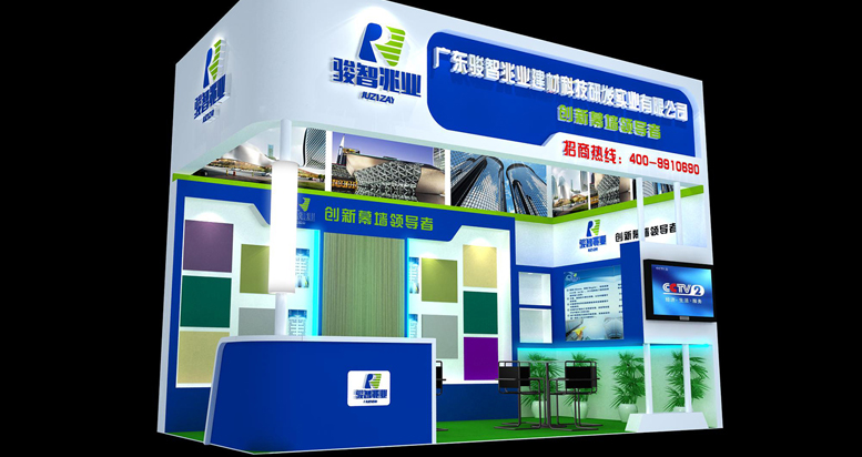Junzhi Zhaoye AEP board debuted at the Shanghai exhibition in November