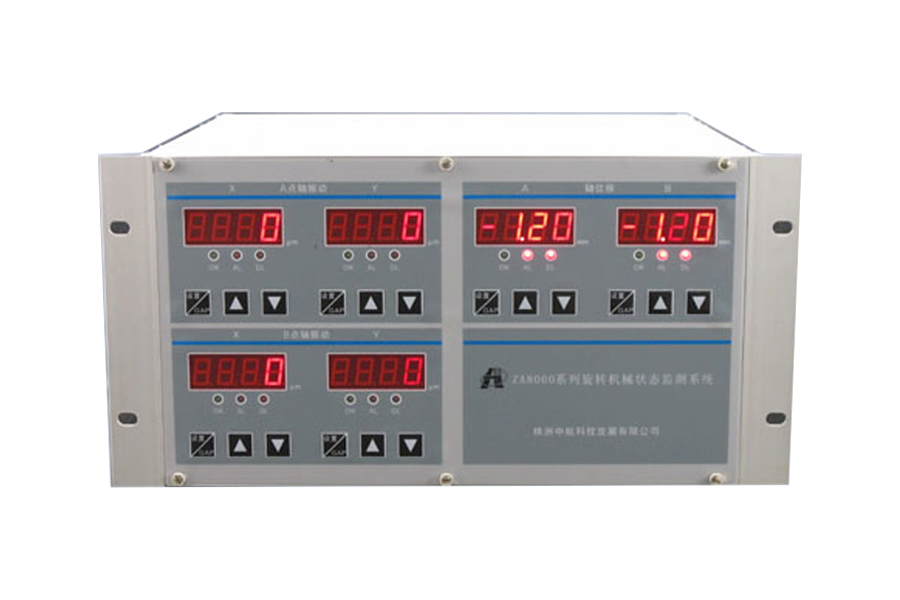 ZA8000旋轉機械狀態監控系統