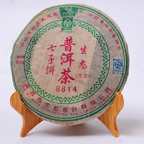 Yunhong Ecological Tea Cake