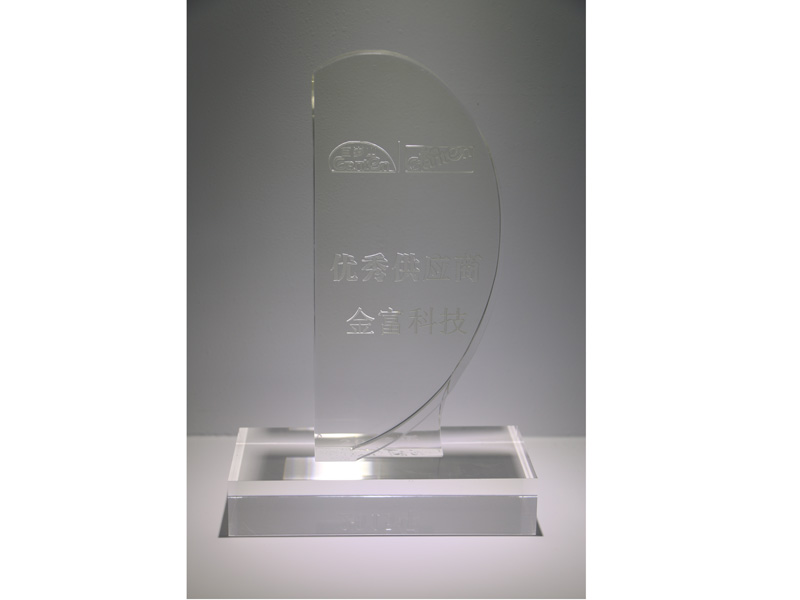 Kingfield "Outstanding Supplier 2016" Award