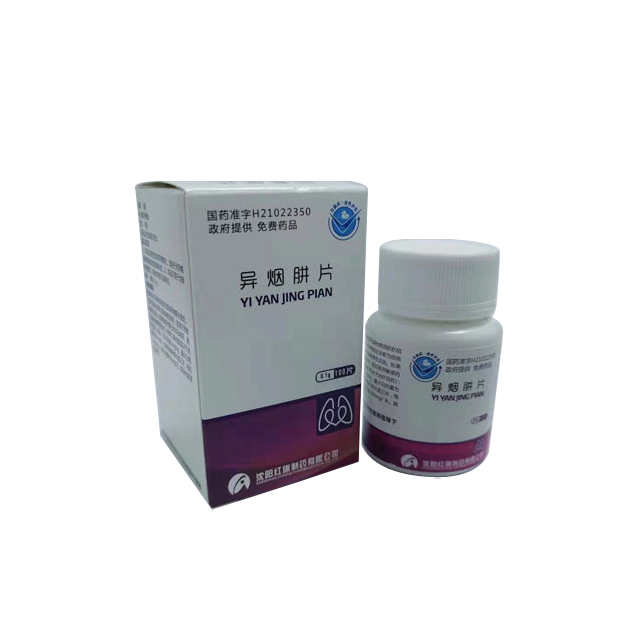 Isoniazid Tablets（0.1g）
