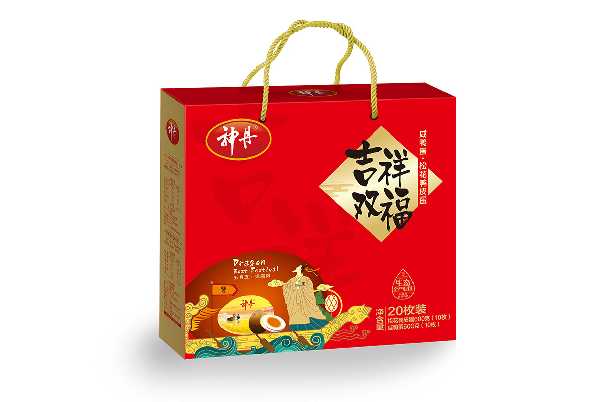Auspicious double blessing gift box