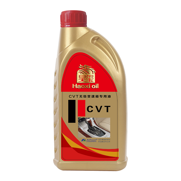 变速箱油--CVT
