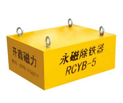 RCYB series hanging permanent magnet iron remover