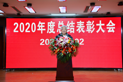山东亚康召开2020年度总结表彰大会