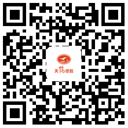 Shandong Tianhe Plastic Co.,Ltd.