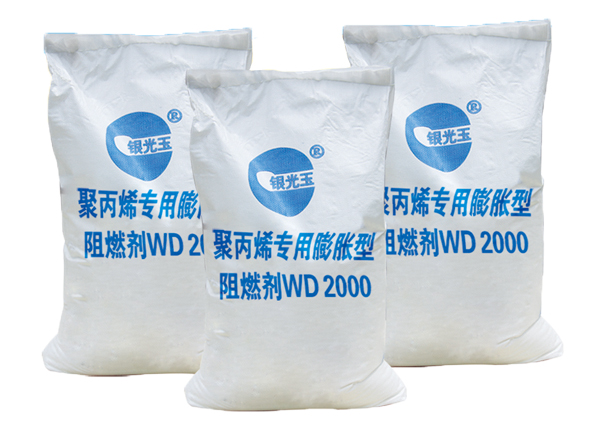聚丙烯专用膨胀型亚搏app下载链接剂WD2000