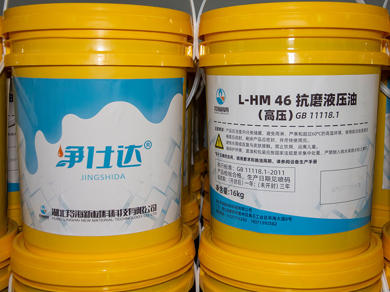 L-HM32高壓抗磨液壓油