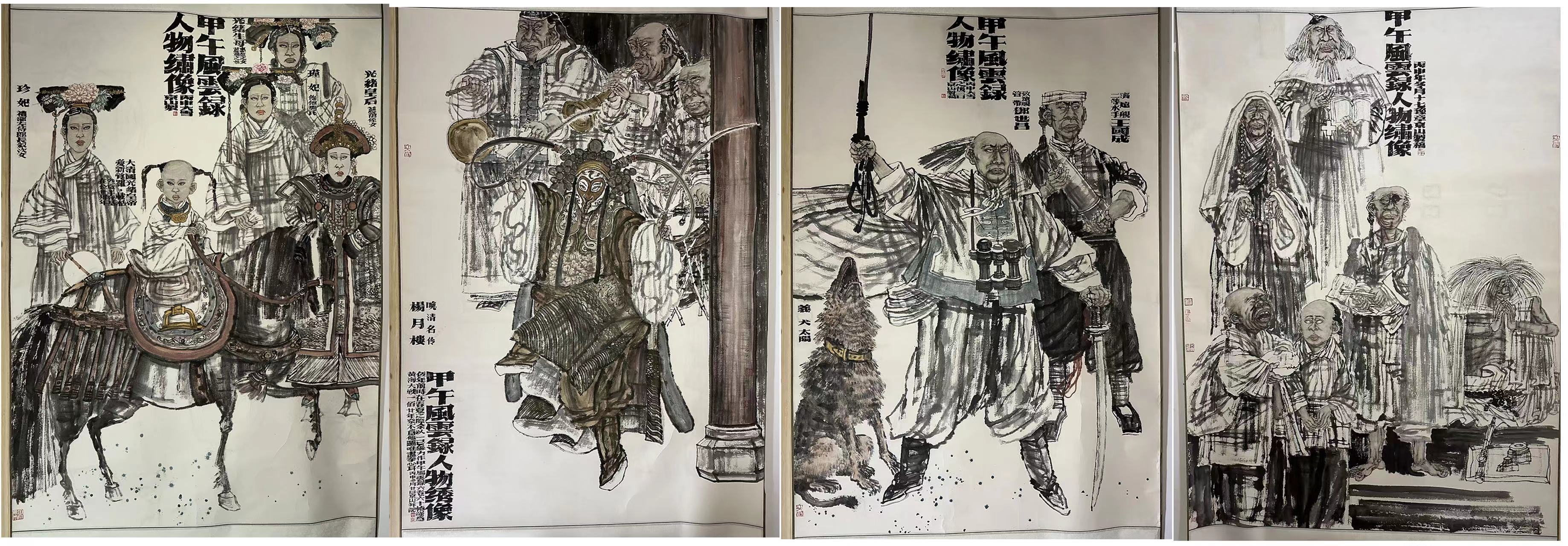著名画家周京山先生向南昌市博物馆捐赠精品画作《甲午风云录人物绣像》