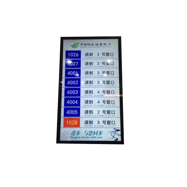 LCD integrated screen
