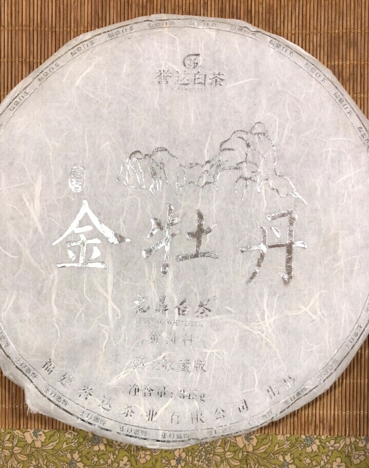 Jin Mudan  688 yuan