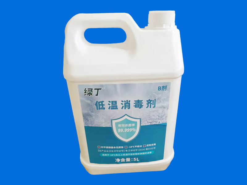 Green Ding Low Temperature Disinfectant