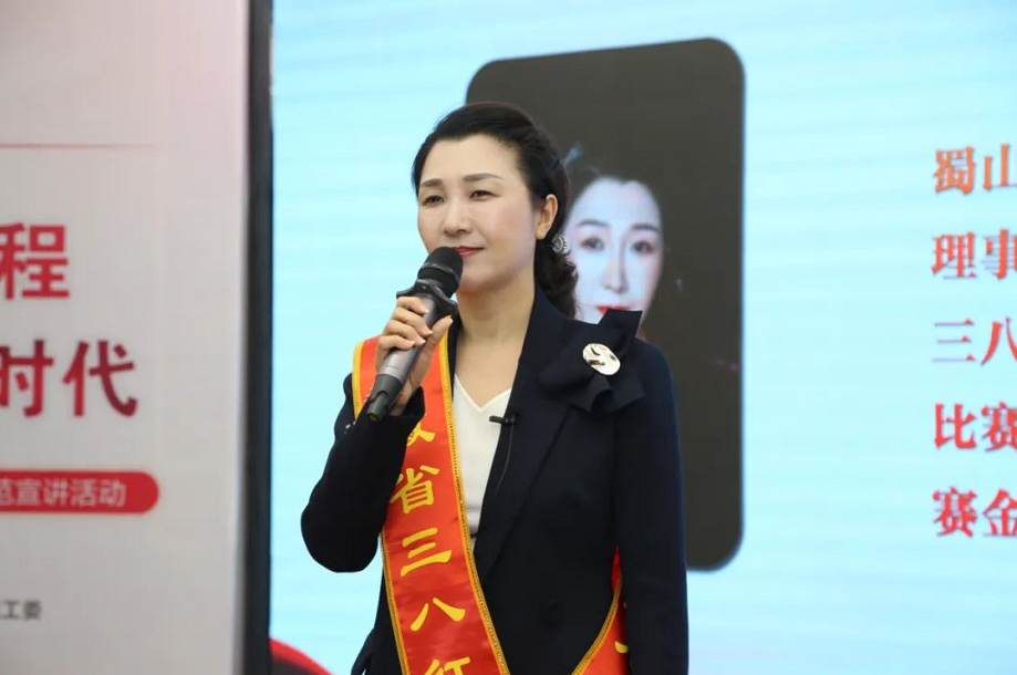 何娜董事长获评2021年度安徽省三八红旗手