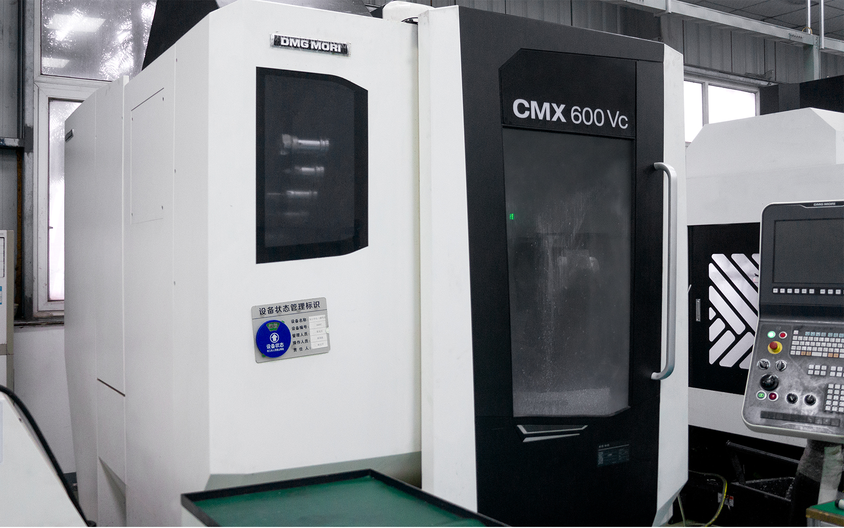 德玛吉CMX 600 Vc加工中心，重复定位精度（X/Y/Z）：0.004mm