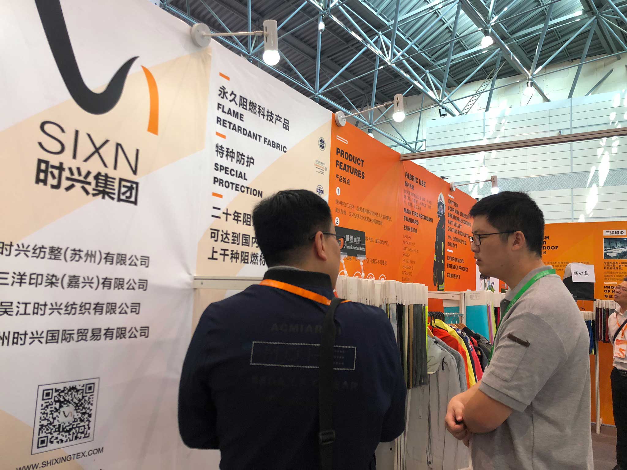 2019Jiangsu Shengze Textile Expo 