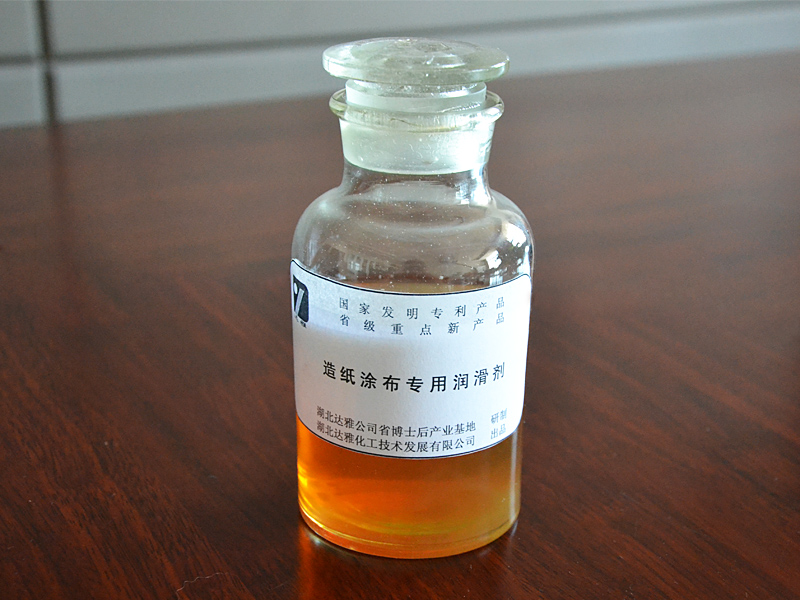 Special lubricant for papermaking coating