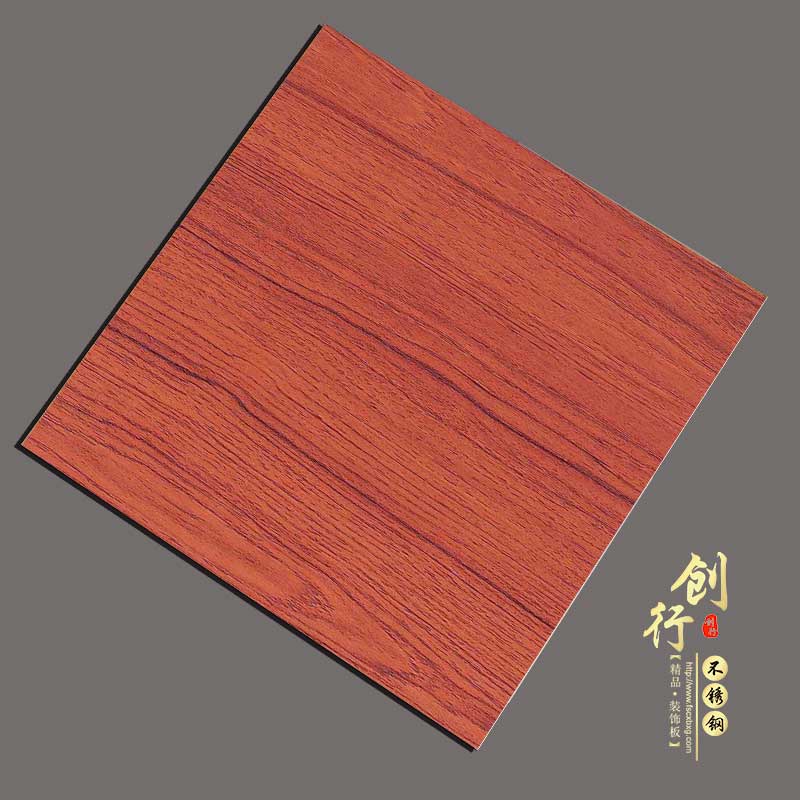 櫥柜紅木覆膜鋼板