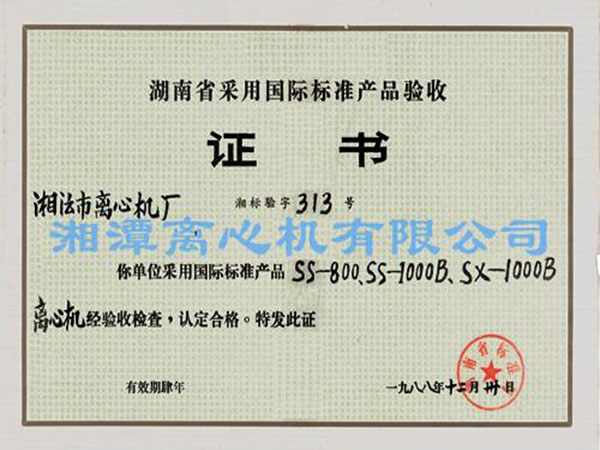 International standard product SS-800\ss-1000B\sx-1000b