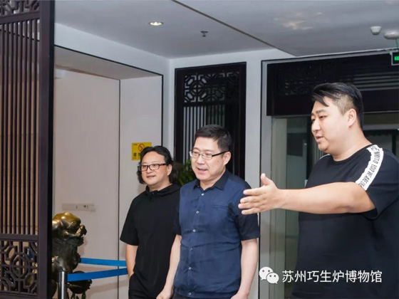 中国美术学院副院长杭间莅临苏州巧生炉博物馆参观指导