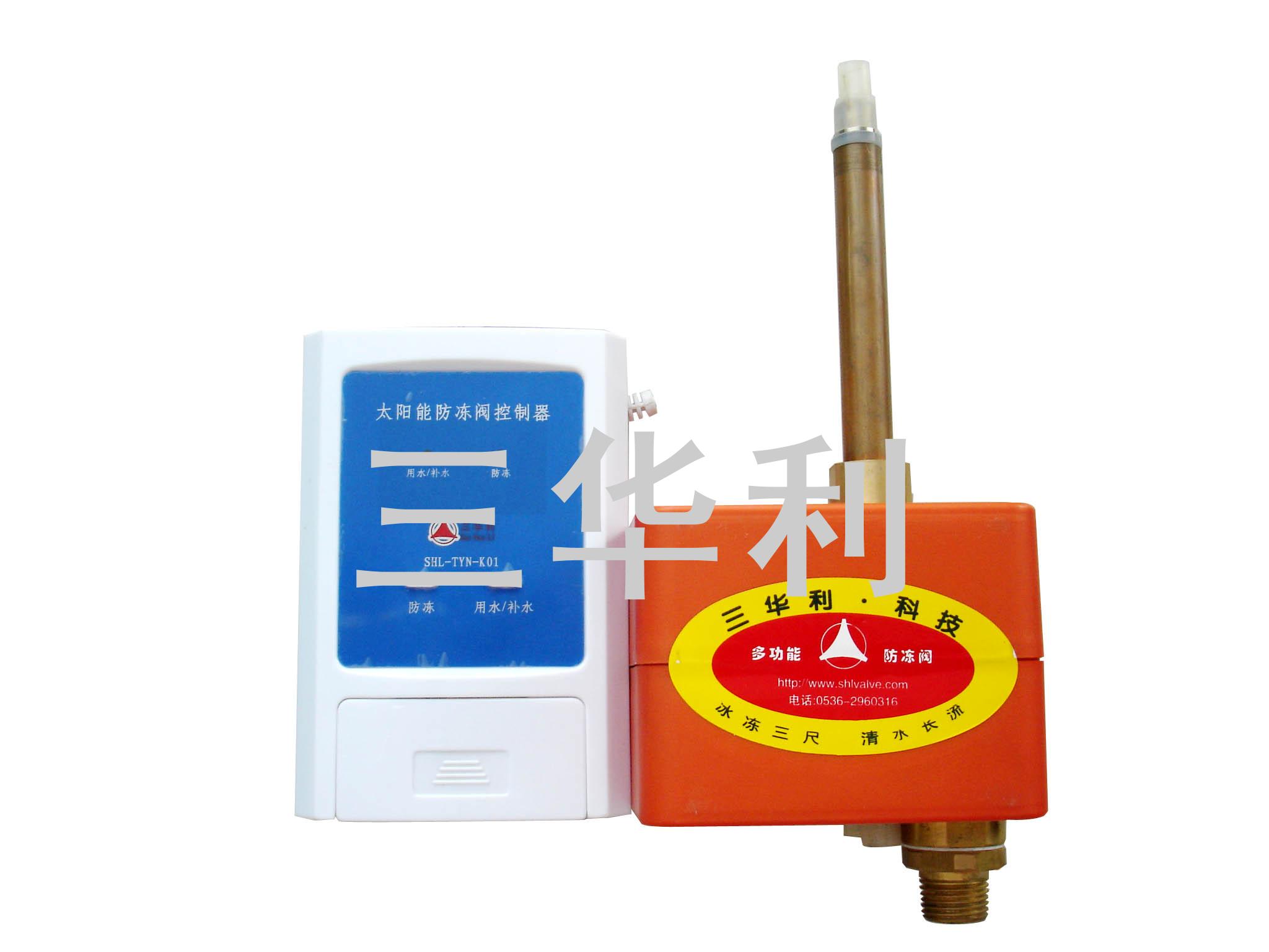 Solar antifreeze valve K01 control system