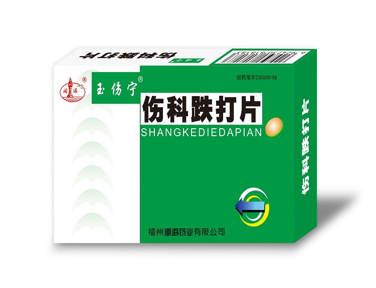 Shangkedieda Tablets