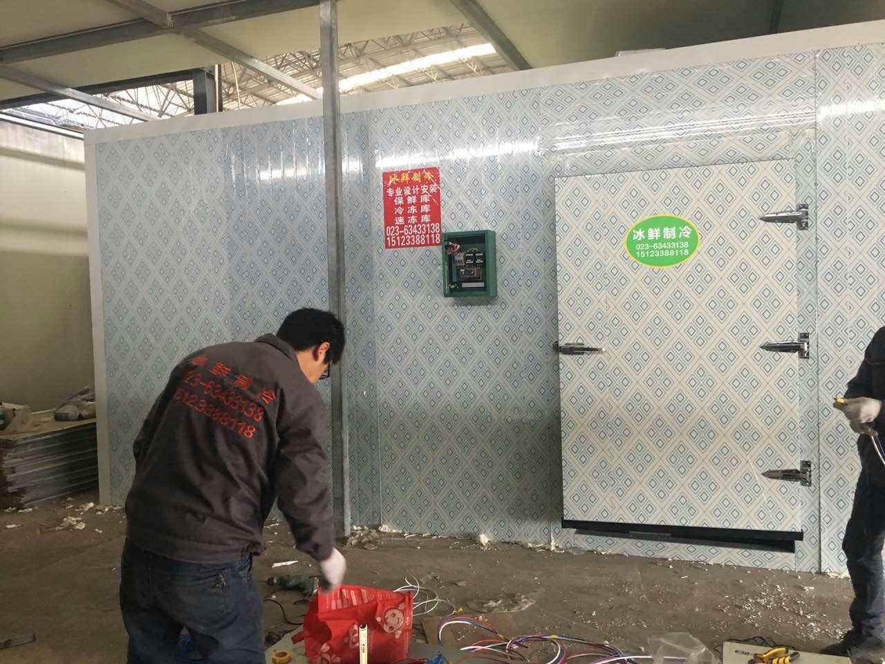 重庆国际农贸城豆制品冷库