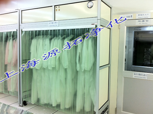 YT800000168 aluminum profile clean clothes