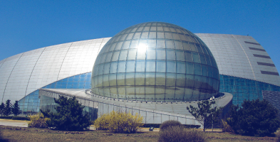 HaErBin Science And Technology Museum