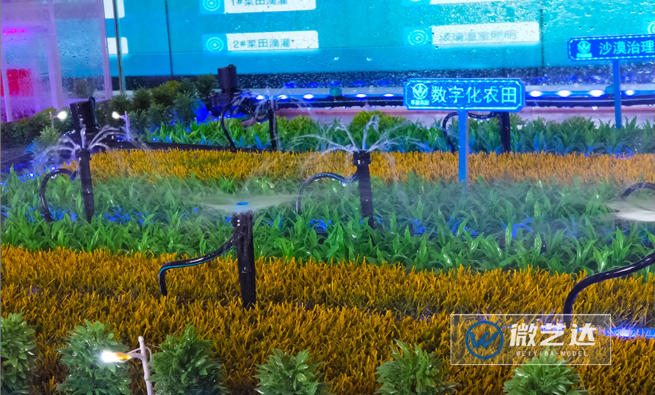 上海节水灌溉演示沙盘