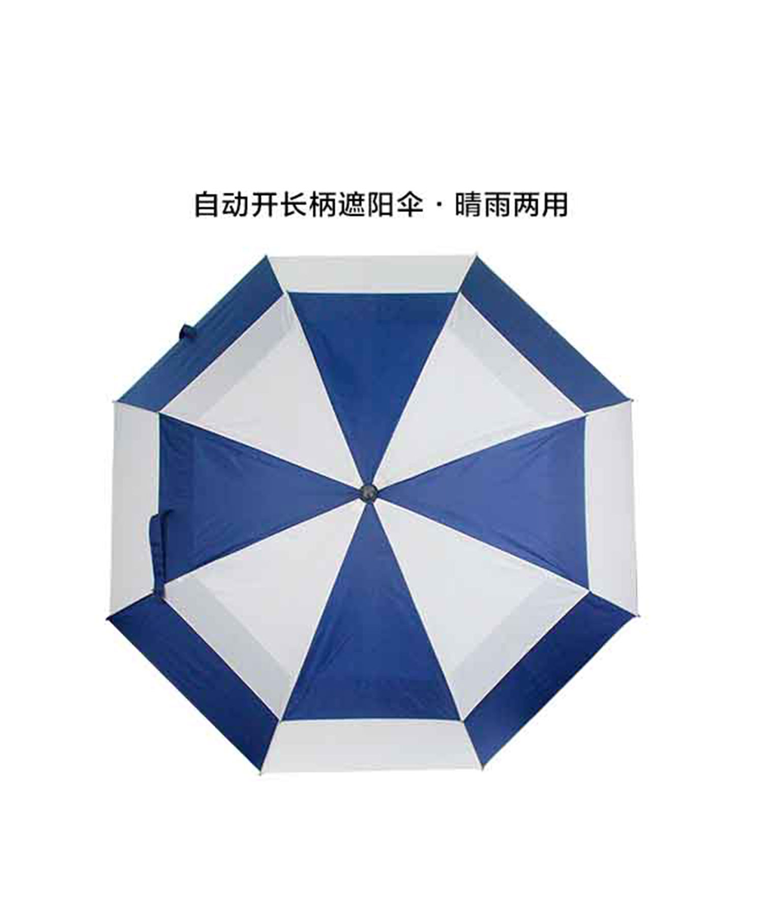 雨傘5