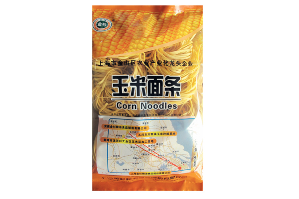 Corn noodle factory