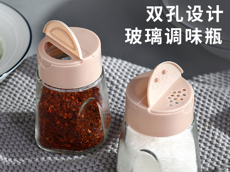 4853 Xingmei seasoning pot with pores